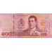 (200) ** PNew (PN137g) Thailand - 100 Baht (ND (2024))